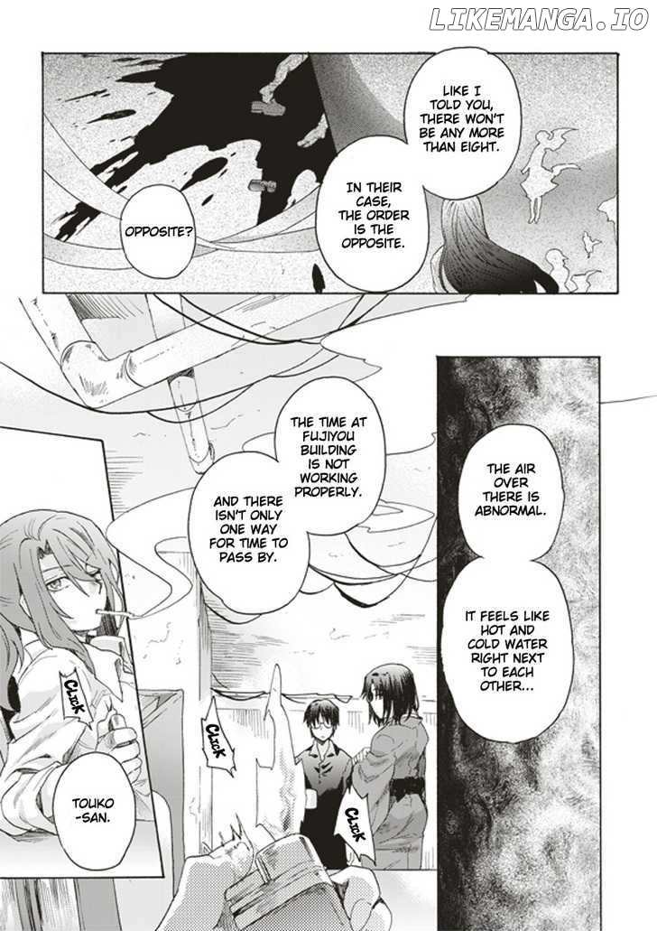 Kara no Kyoukai: The Garden of Sinners chapter 1 - page 23