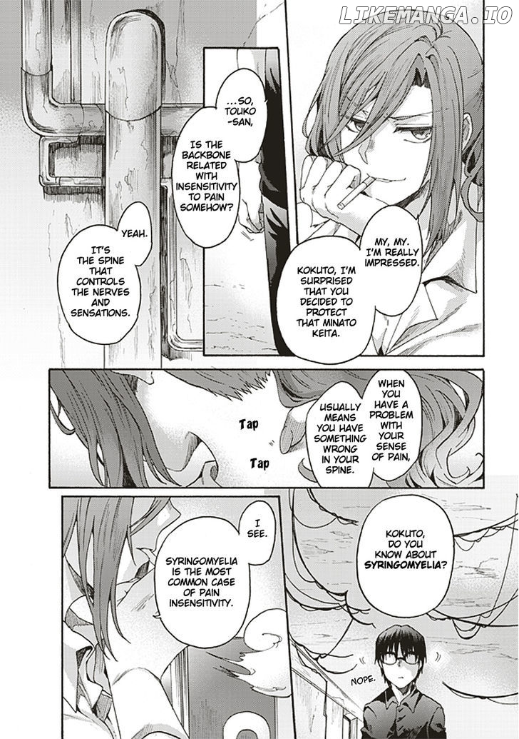 Kara no Kyoukai: The Garden of Sinners chapter 15 - page 17