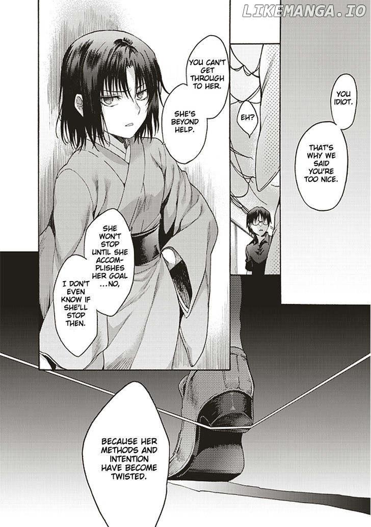 Kara no Kyoukai: The Garden of Sinners chapter 15 - page 3