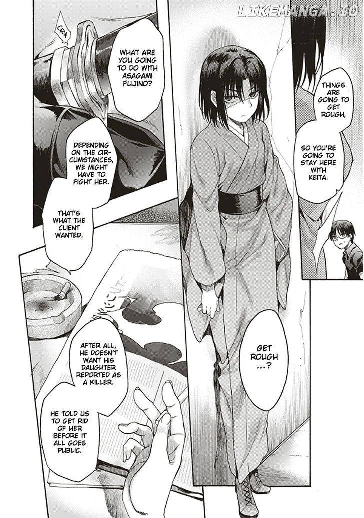 Kara no Kyoukai: The Garden of Sinners chapter 15 - page 7