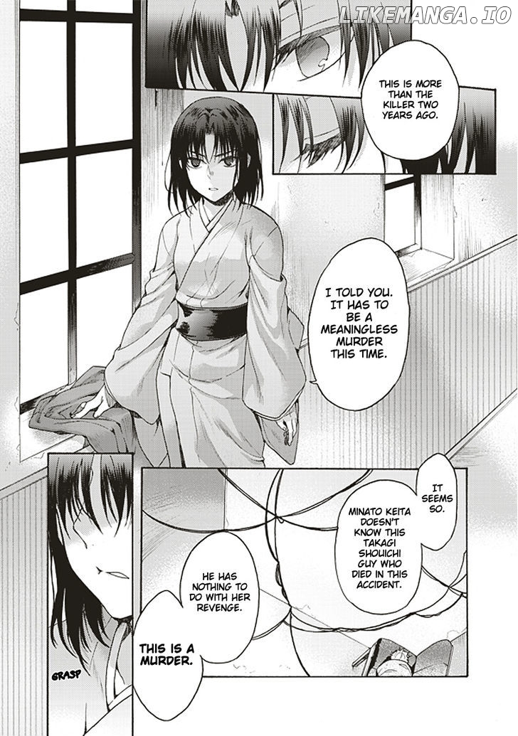 Kara no Kyoukai: The Garden of Sinners chapter 16 - page 18