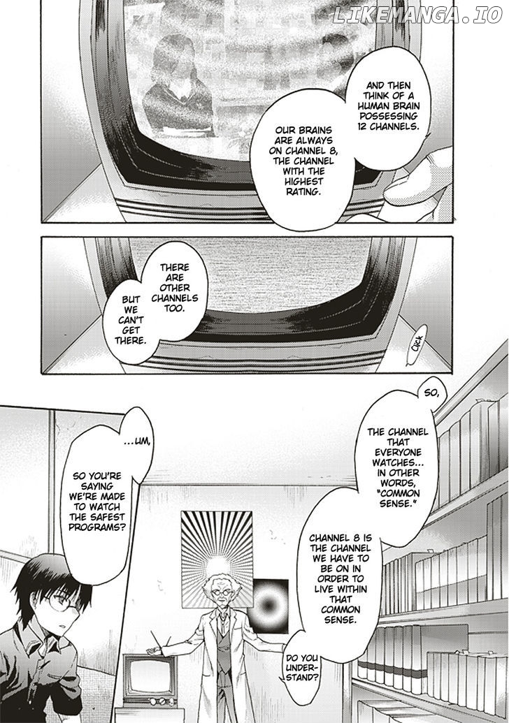 Kara no Kyoukai: The Garden of Sinners chapter 16 - page 7