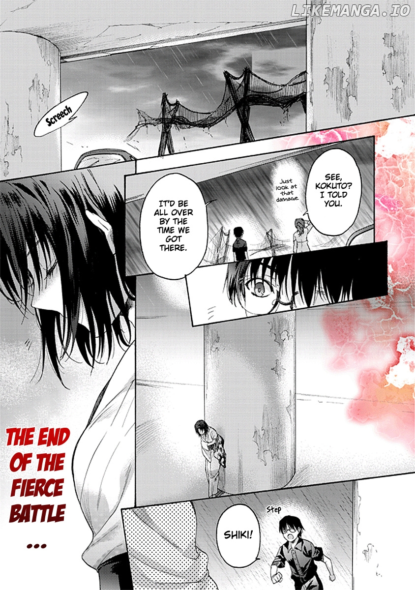 Kara no Kyoukai: The Garden of Sinners chapter 20 - page 1