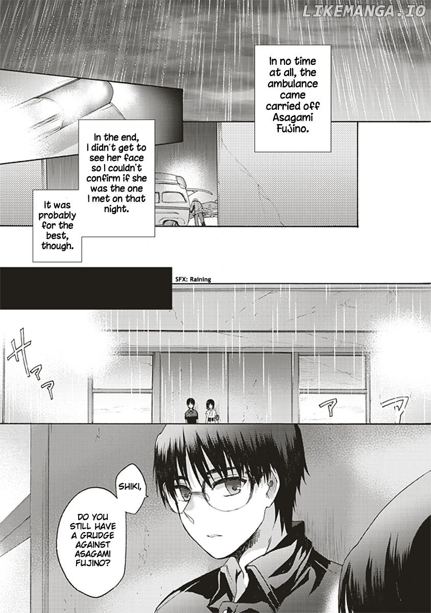 Kara no Kyoukai: The Garden of Sinners chapter 20 - page 7