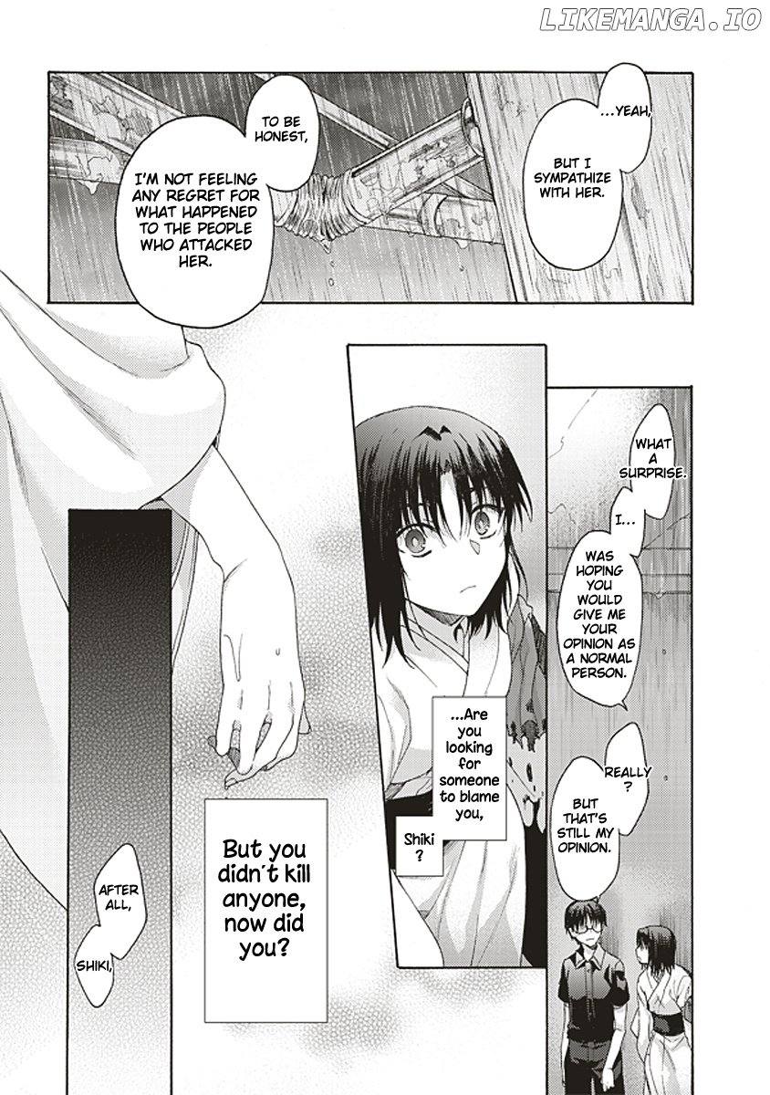 Kara no Kyoukai: The Garden of Sinners chapter 20 - page 9