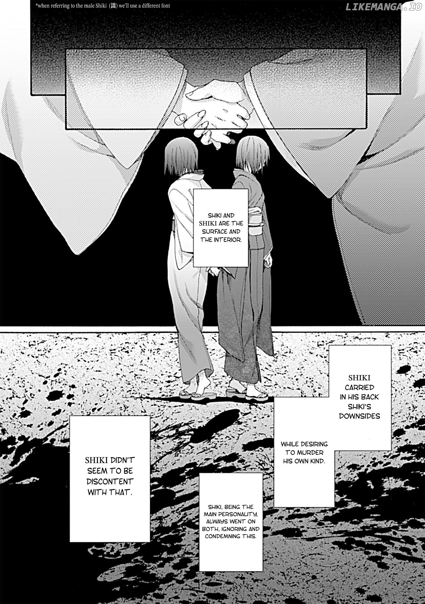 Kara no Kyoukai: The Garden of Sinners chapter 26 - page 15