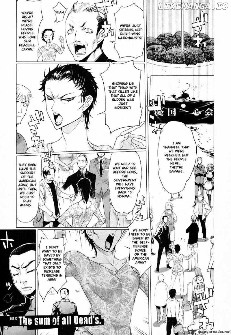 Highschool of the Dead chapter 12 - page 1