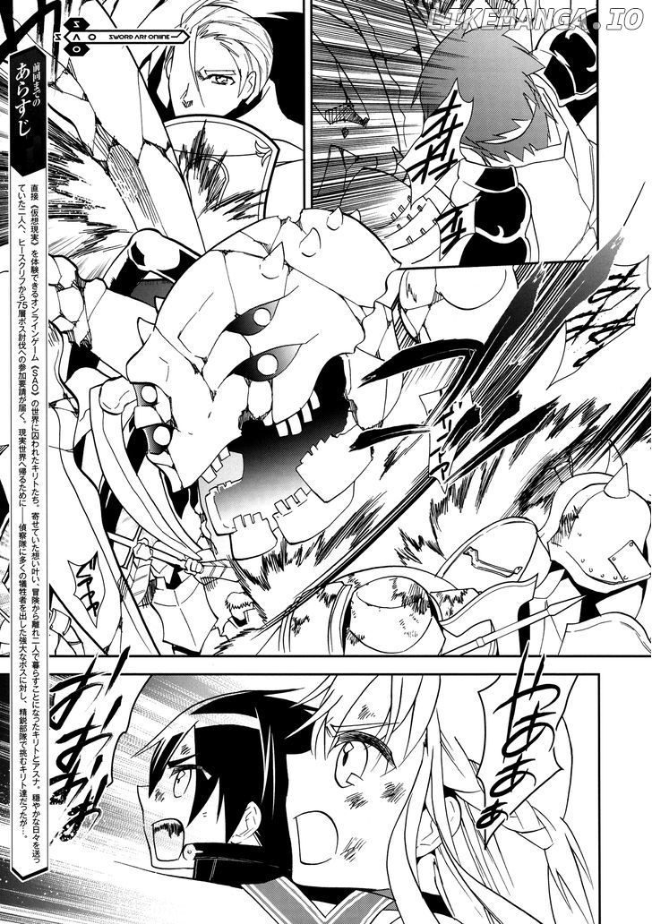 Sword Art Online chapter 10 - page 1