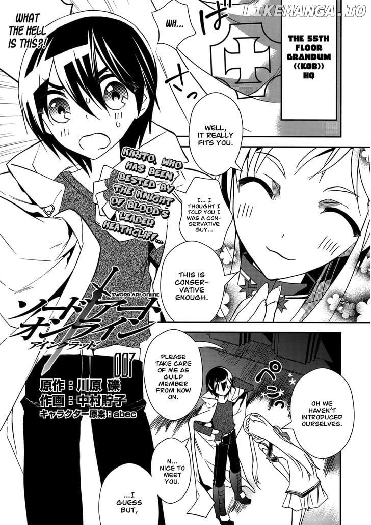 Sword Art Online chapter 7 - page 1