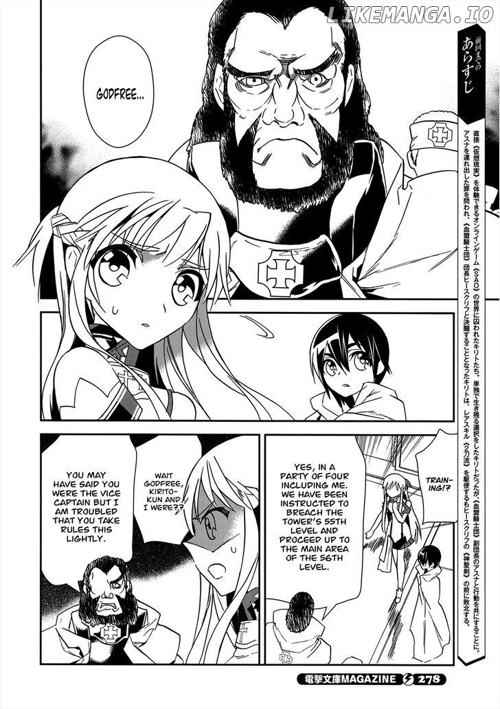 Sword Art Online chapter 7 - page 4