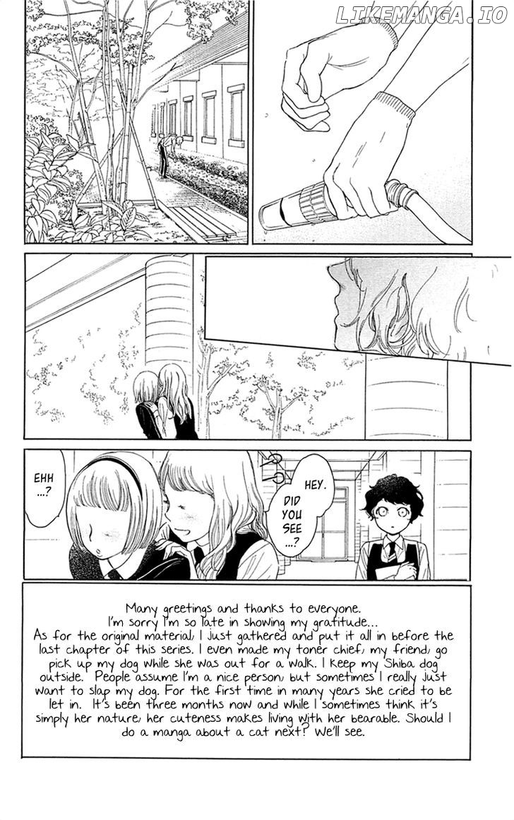 Issho Ni Neyou Yo chapter 33 - page 2