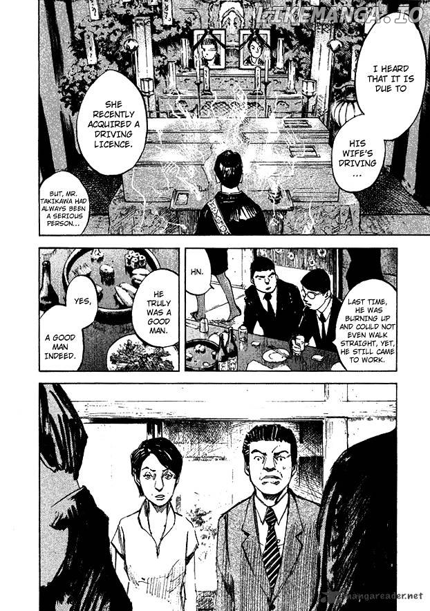 Skyhigh Shinshou chapter 1 - page 15