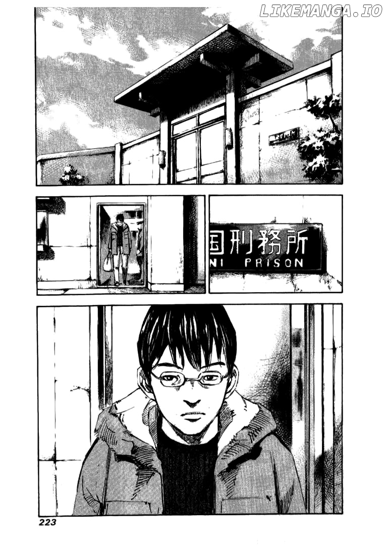 Skyhigh Shinshou chapter 32 - page 6