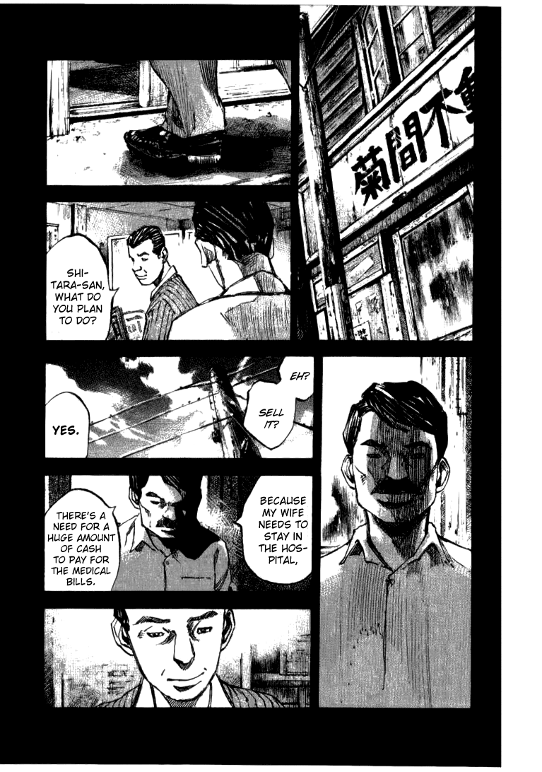 Skyhigh Shinshou chapter 26 - page 5