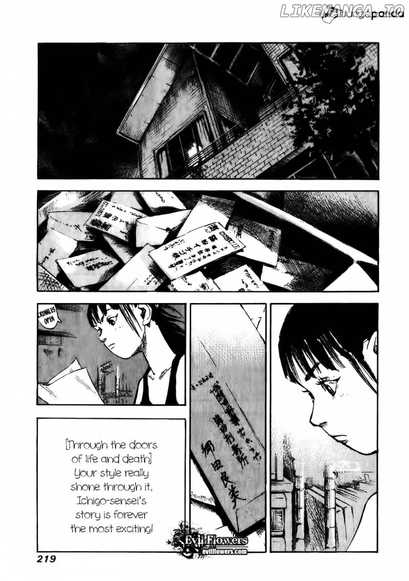 Skyhigh Shinshou chapter 16 - page 7