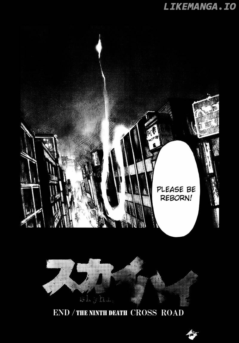 Skyhigh Shinshou chapter 11 - page 32