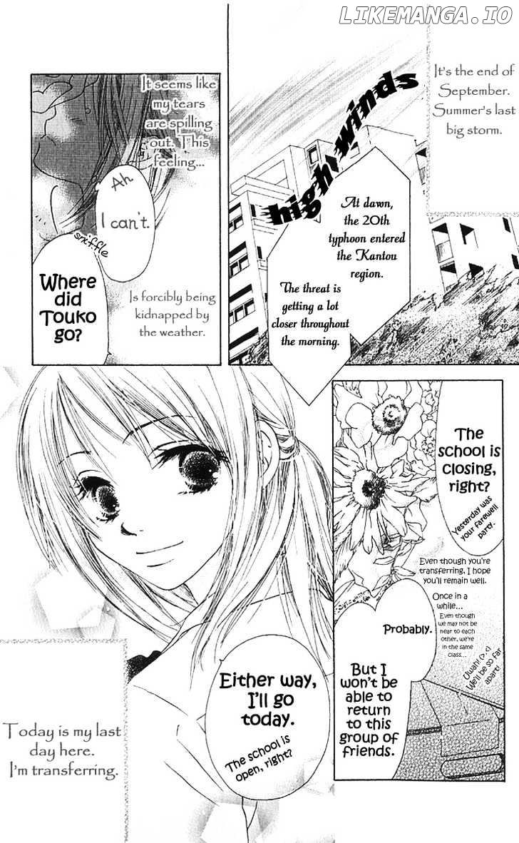 Suki, Tokoro ni Yori Arashi chapter 1 - page 11