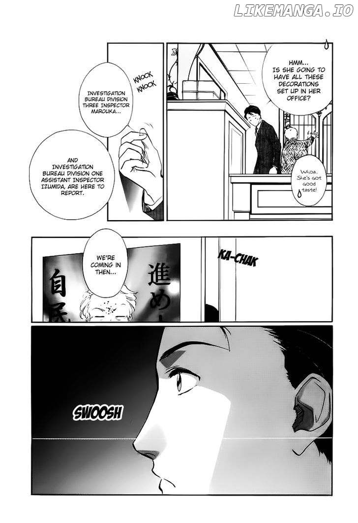 Yakushiji Ryouko no Kaiki Jikenbo chapter 0.1 - page 24