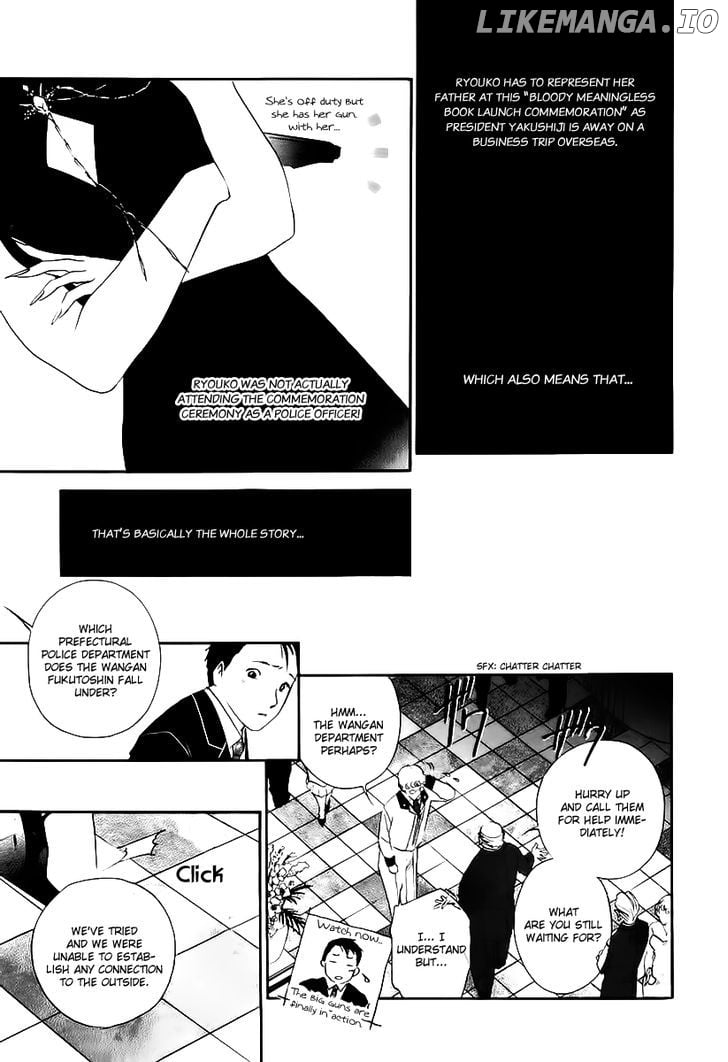 Yakushiji Ryouko no Kaiki Jikenbo chapter 1 - page 33