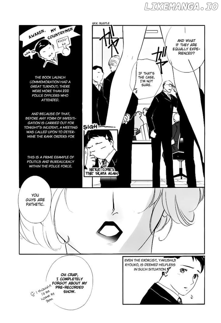 Yakushiji Ryouko no Kaiki Jikenbo chapter 2 - page 4