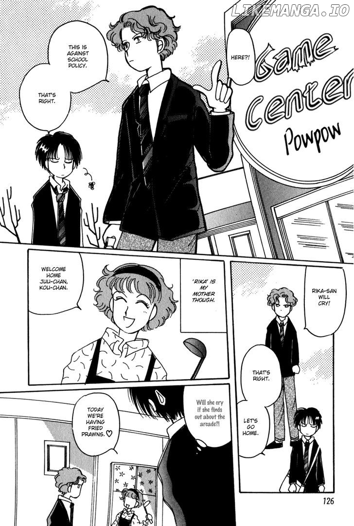 Kaoru-San No Kikyou chapter 12 - page 6