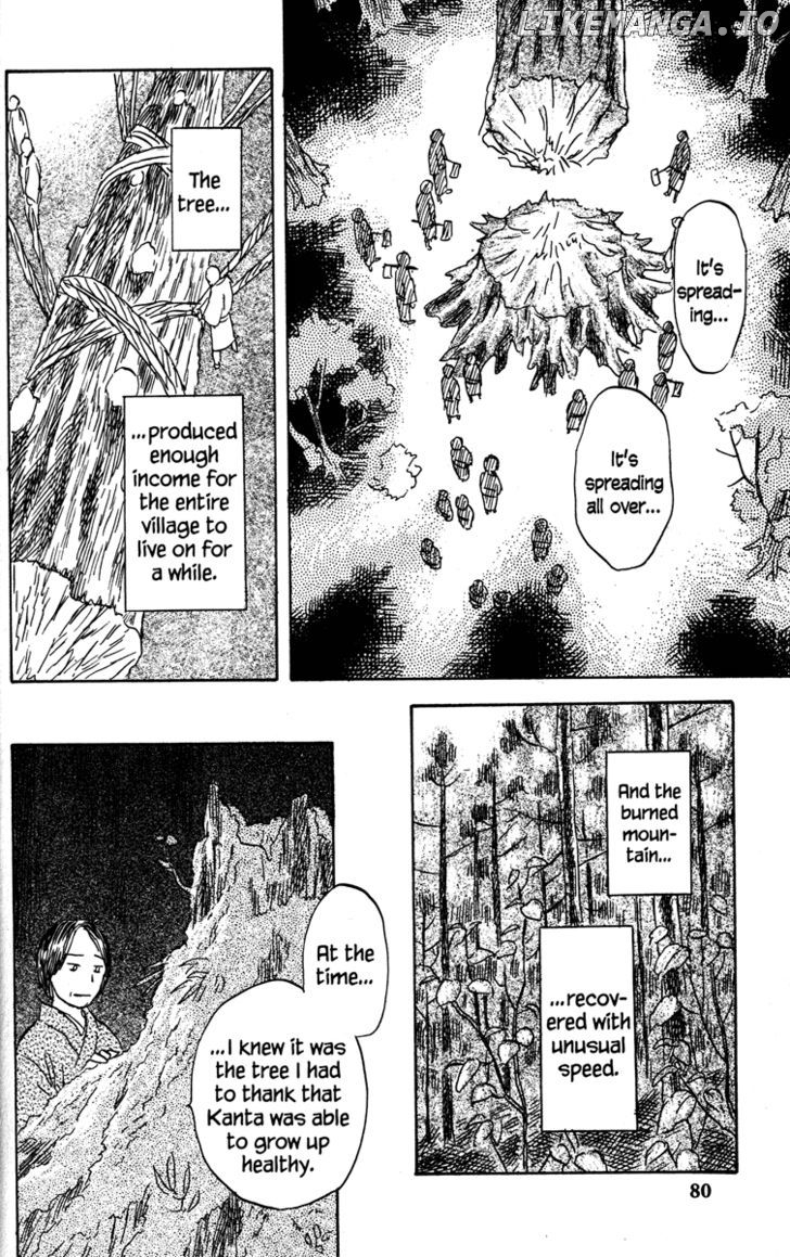 Mushishi chapter 47 - page 33