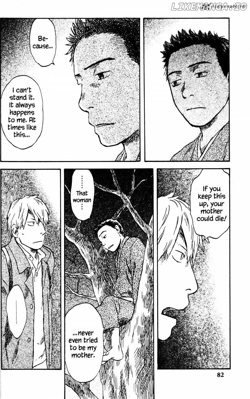 Mushishi chapter 21 - page 83