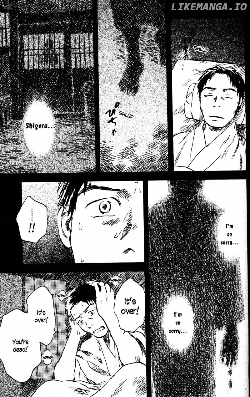 Mushishi chapter 20 - page 207