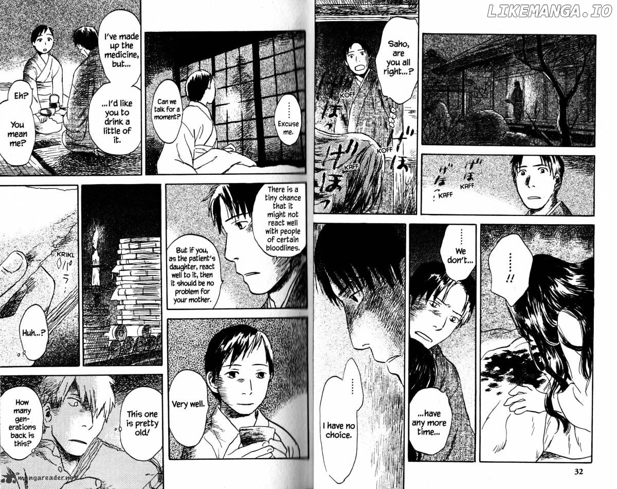 Mushishi chapter 19 - page 21