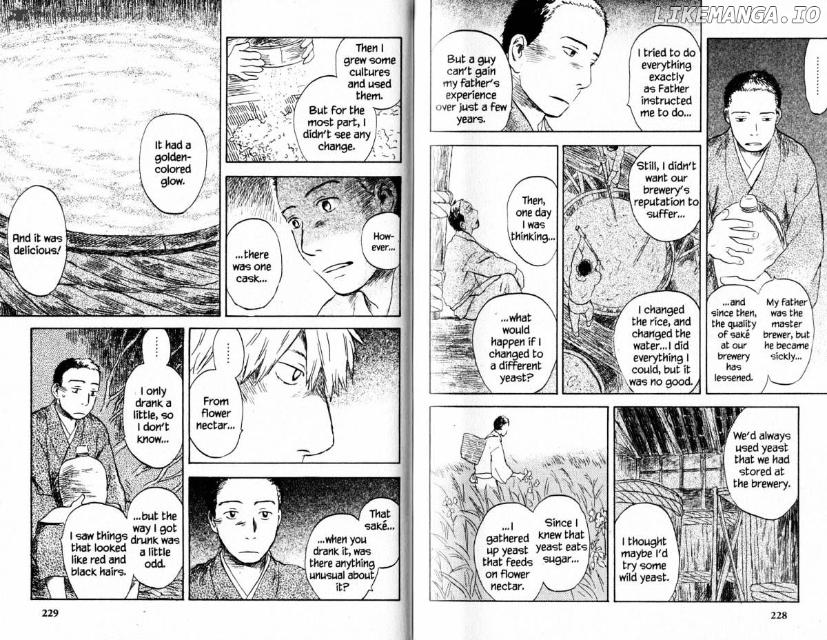 Mushishi chapter 18 - page 119