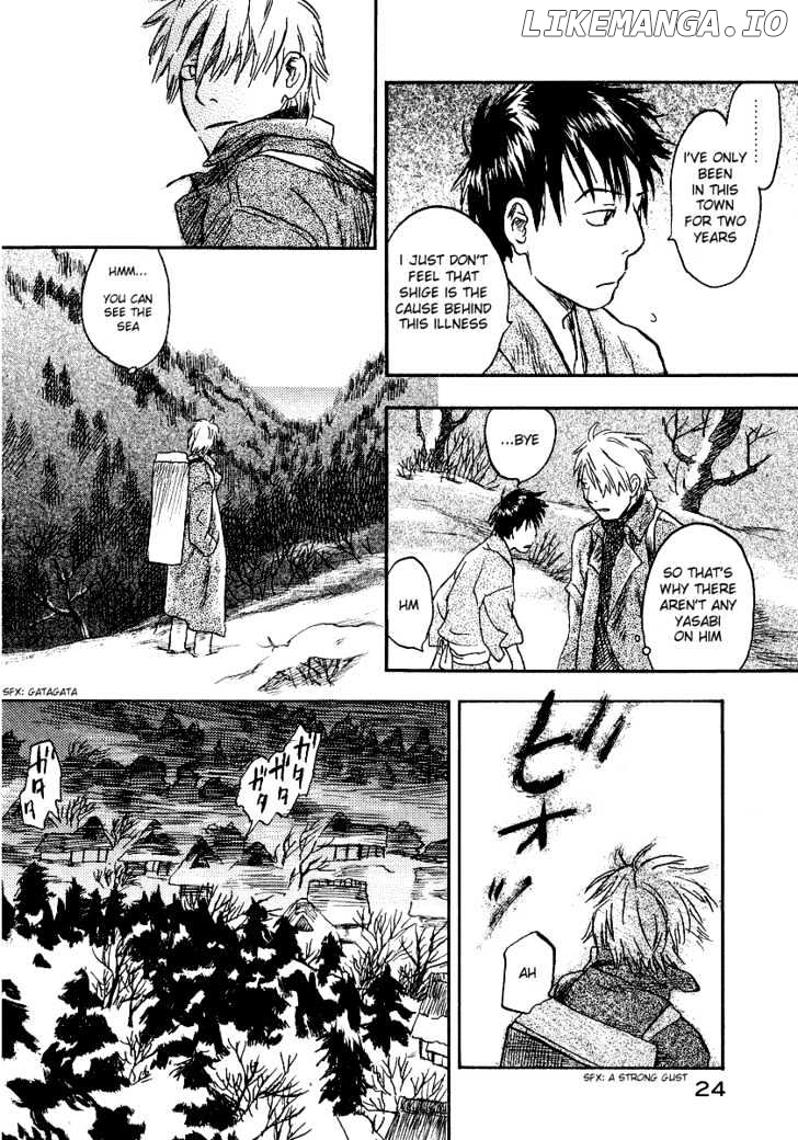 Mushishi chapter 11 - page 26