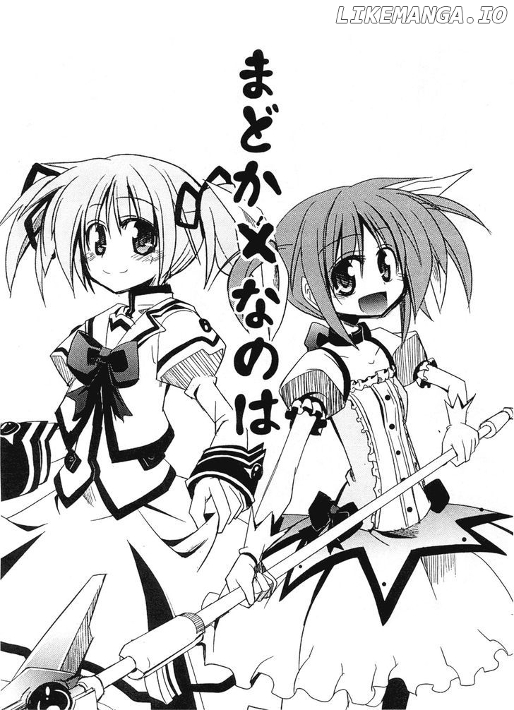 Madoka x Nanoha chapter 1 - page 23