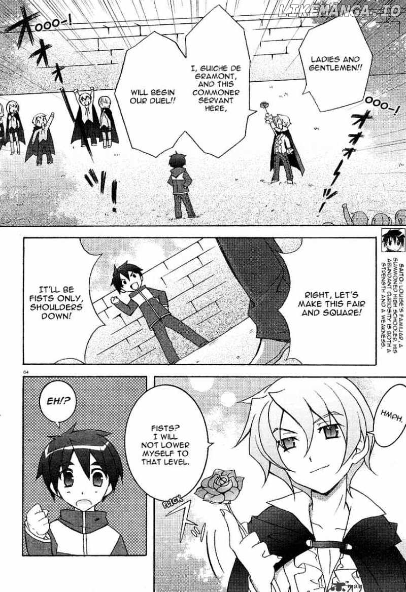 Zero No Tsukaima chapter 4 - page 3