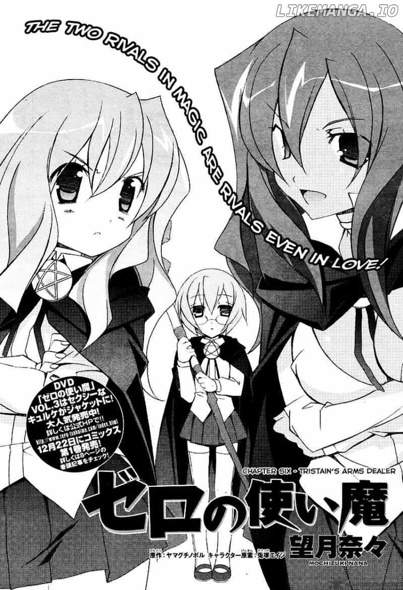 Zero No Tsukaima chapter 6 - page 3