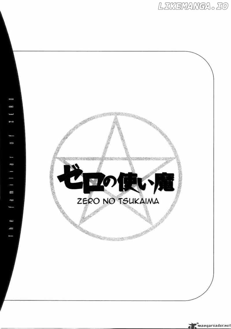 Zero No Tsukaima chapter 20 - page 33