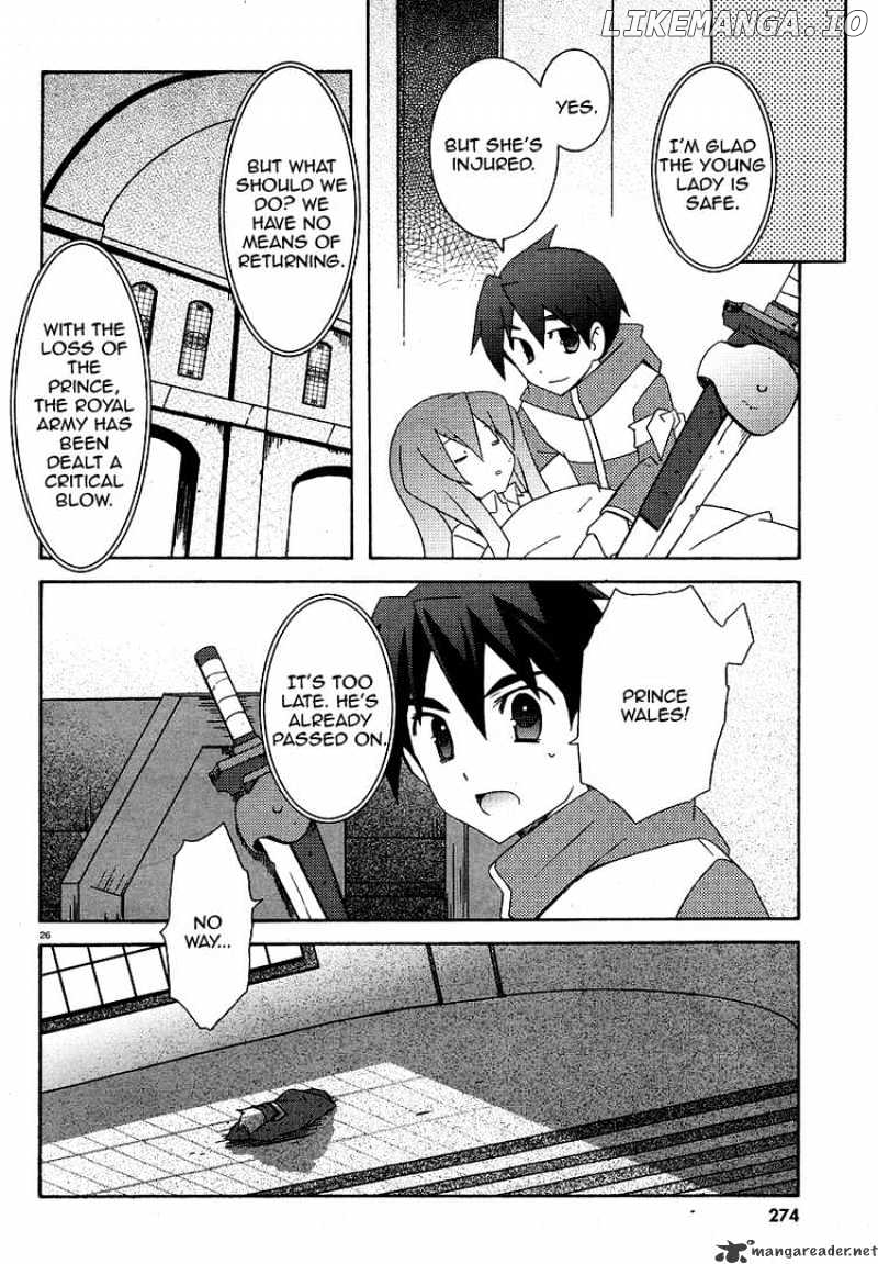 Zero No Tsukaima chapter 23 - page 26