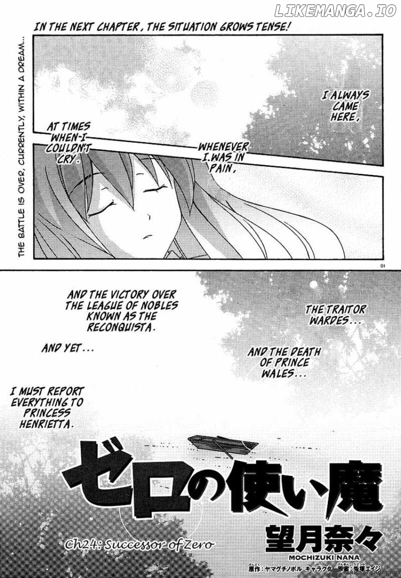 Zero No Tsukaima chapter 24 - page 1