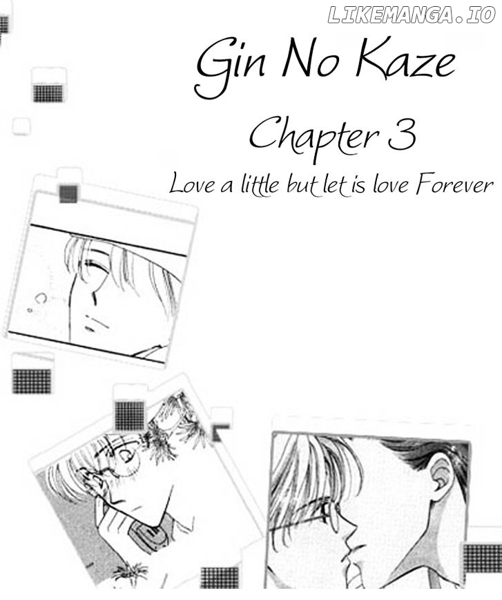 Gin No Kaze chapter 3 - page 3