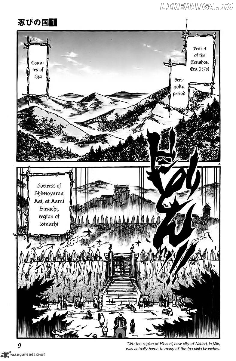 Shinobi No Kuni chapter 1 - page 11