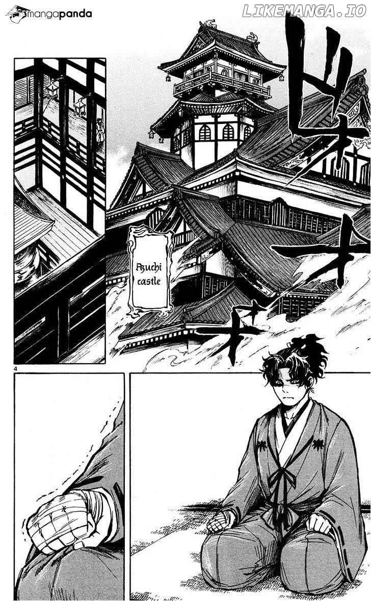 Shinobi No Kuni chapter 22 - page 6