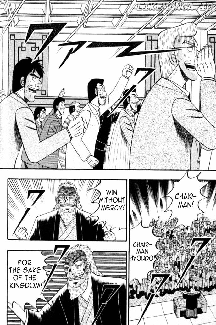 Tobaku Hakairoku Kaiji chapter 1 - page 16