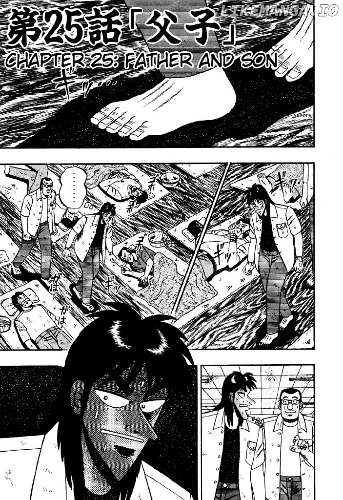 Tobaku Hakairoku Kaiji chapter 25 - page 1