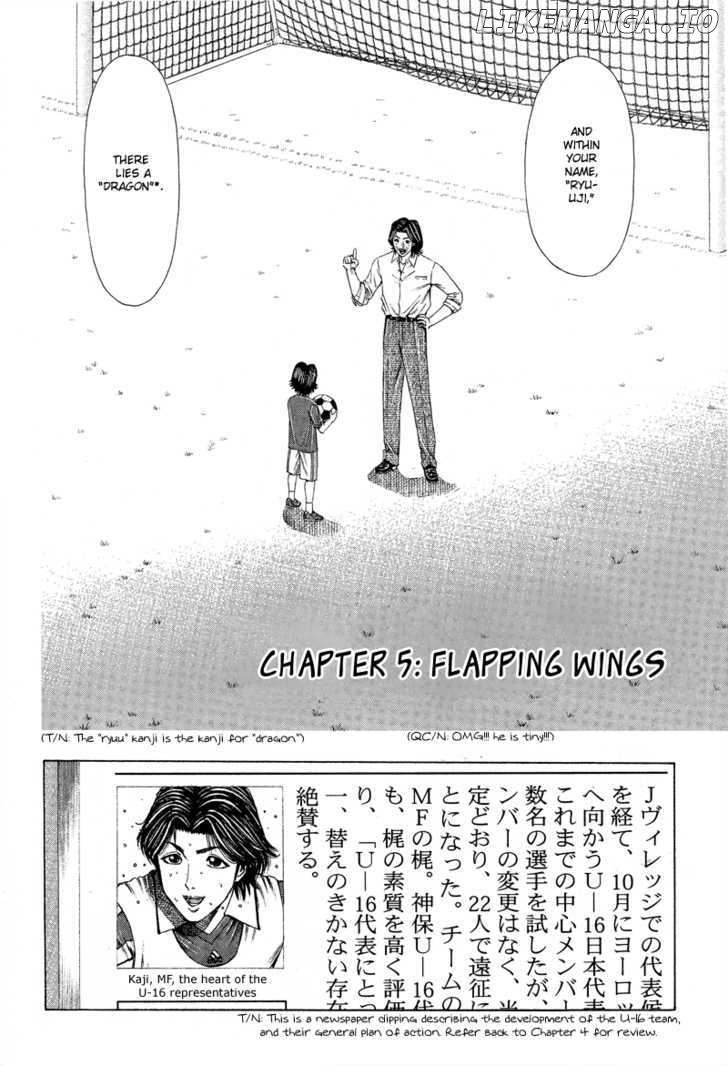 Ryuuji - Manga chapter 5 - page 3