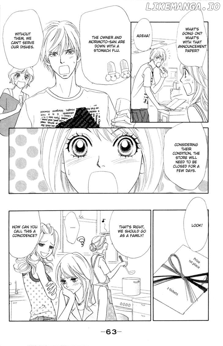 Papillon - Hana to Chou chapter 37 - page 33