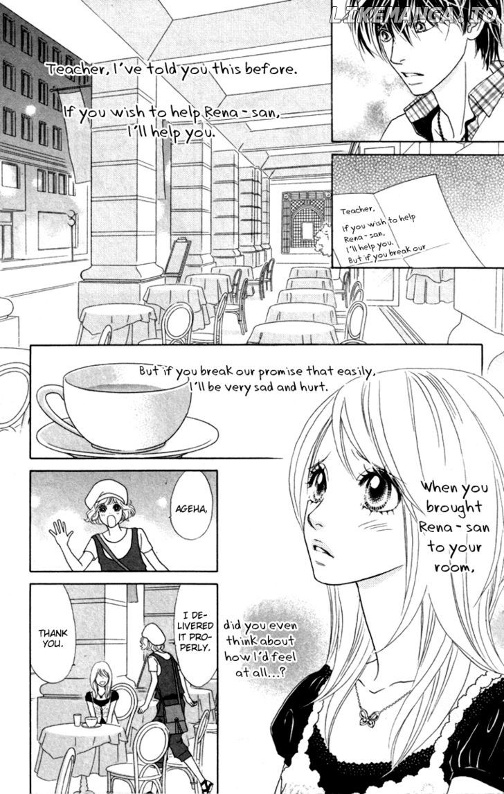 Papillon - Hana to Chou chapter 34 - page 21