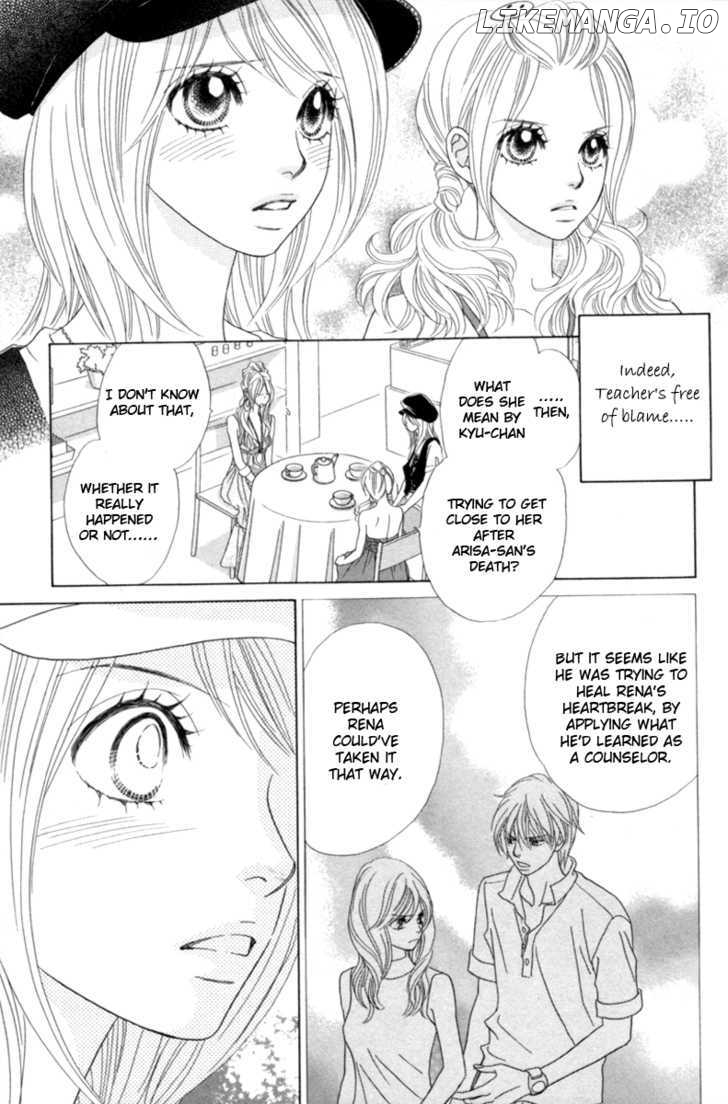 Papillon - Hana to Chou chapter 29 - page 32