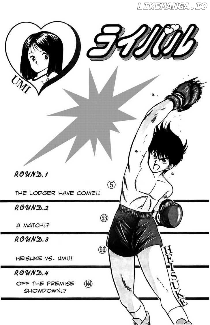 Rival - Manga chapter 1 - page 3