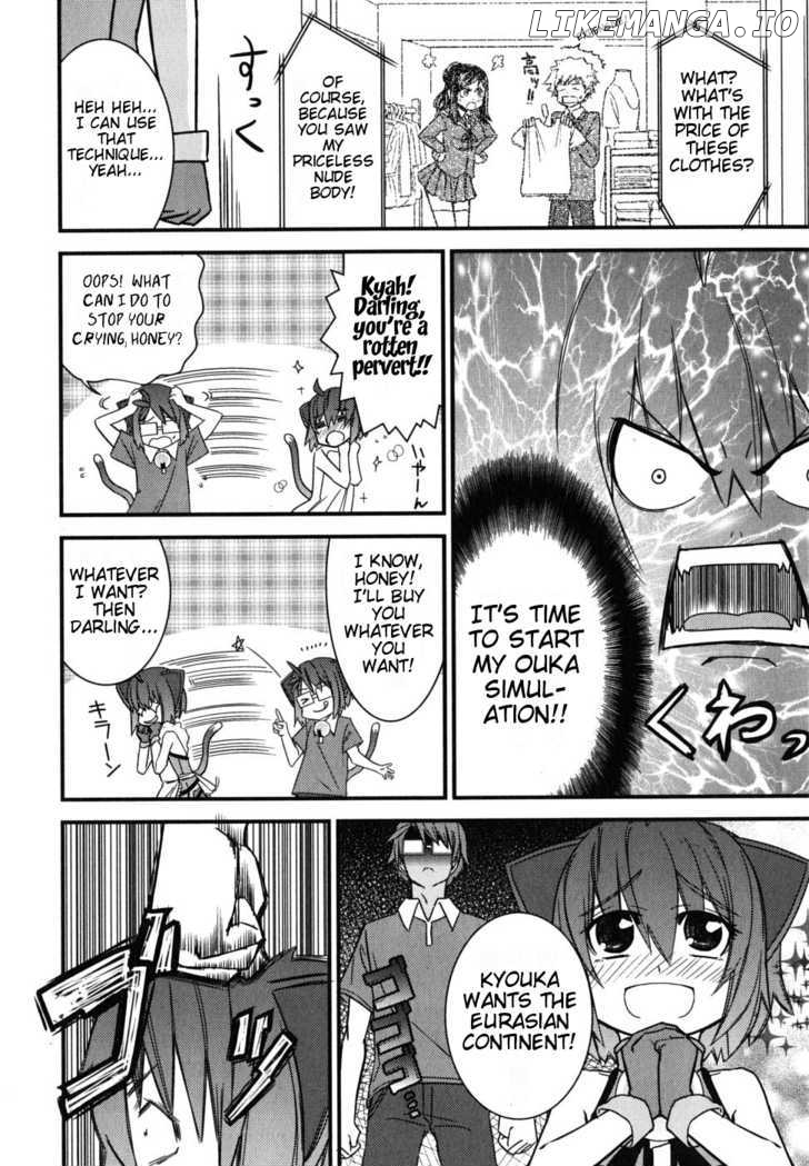 Kyouran Kazoku Nikki chapter 4 - page 26