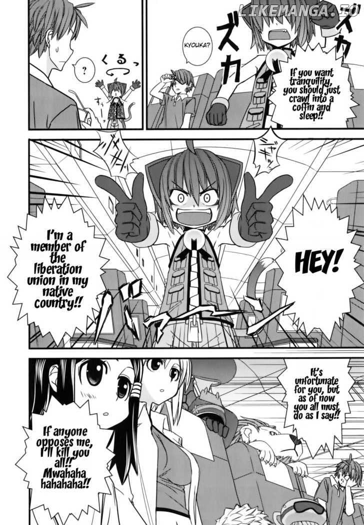 Kyouran Kazoku Nikki chapter 4 - page 4