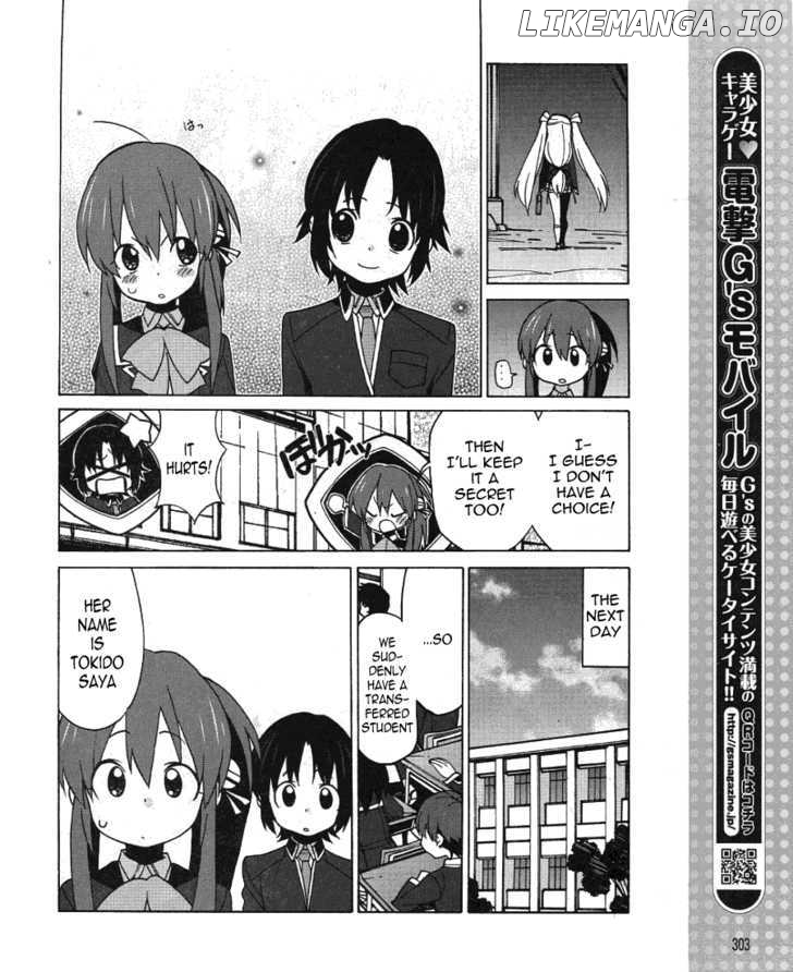 Little Busters! Ex The 4-Koma chapter 1 - page 17